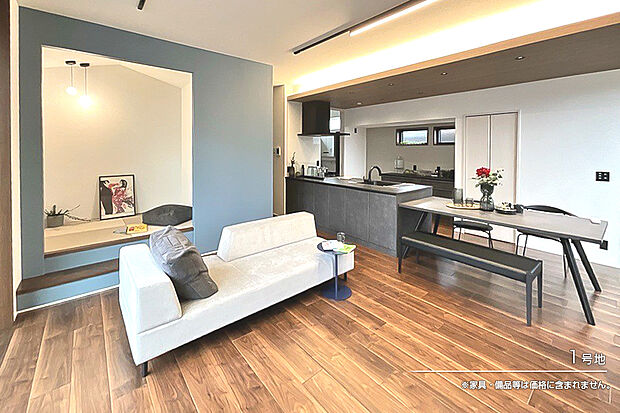 【1号地 リビング】1号地