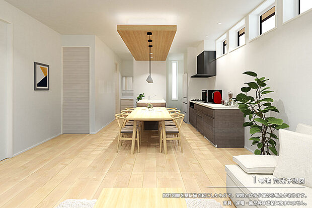 【1号地 リビング】完成予想図