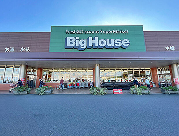 ビッグハウス みどりの店