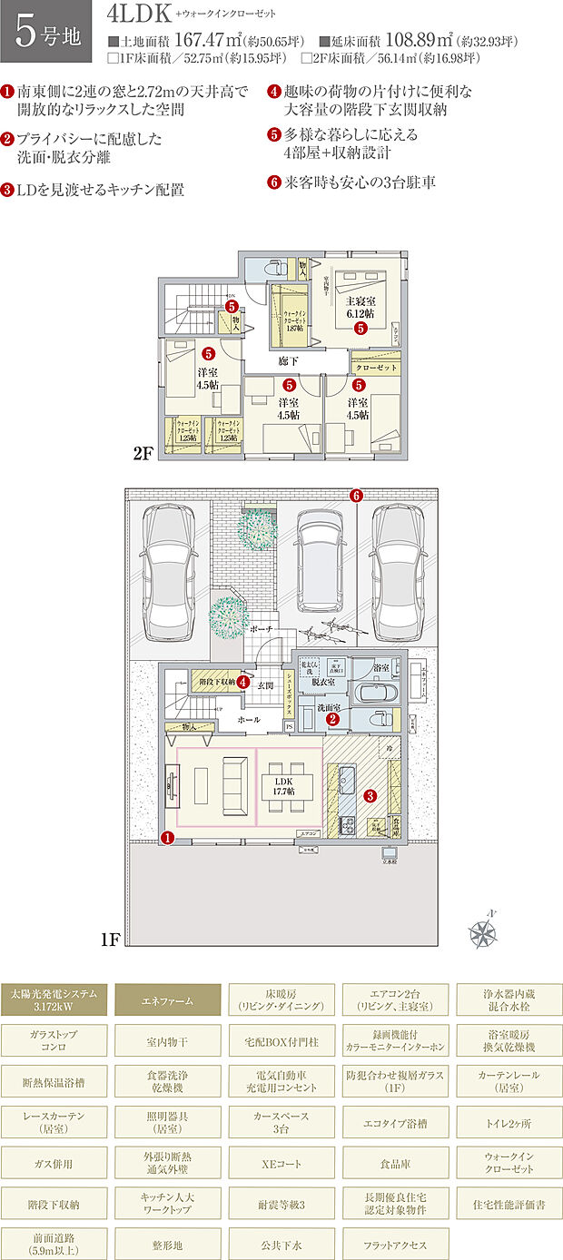【4LDK】間取・外構植栽図は設計図書を基に描き起こしたもので実際とは多少異なる場合があります。 家具・家電・備品・車・自転車等は価格に含まれません。