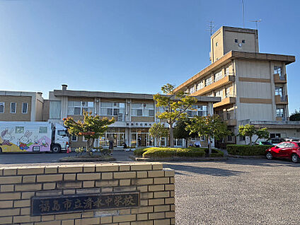 福島市立清水中学校 約850m