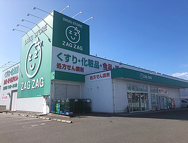 ドラッグストアザグザグ松永店