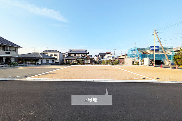 【2号地 現地写真】分譲地は通り抜けが出来ないため、交通量が少ないです。 南道路と奥行きを活かし、プライベート性を備えた
