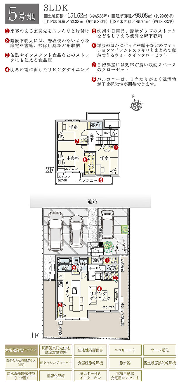 【3LDK】間取・外構植栽図は設計図書を基に描き起こしたもので実際とは多少異なる場合があります。 家具・家電・備品・車・自転車等は価格に含まれません。