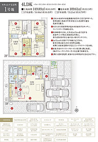 間取・外構植栽図は設計図書を基に描き起こしたもので実際とは多少異なる場合があります。 家具・家電・備品・車等は価格に含まれません。 