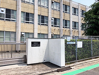 川名中学校 約700m