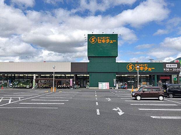 セキチュー 上田菅平インター店