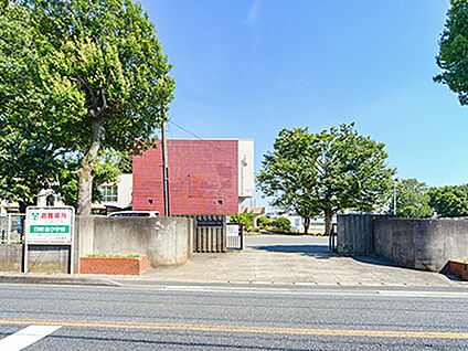 四街道市立四街道小学校 約1040m