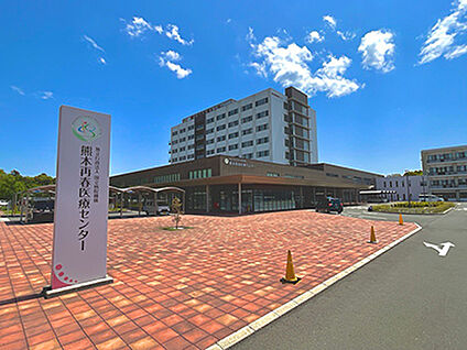 熊本再春医療センター 約2170m