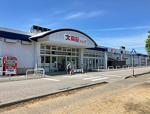 大阪屋ショップ近岡店