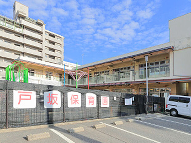 広島市立戸坂保育園