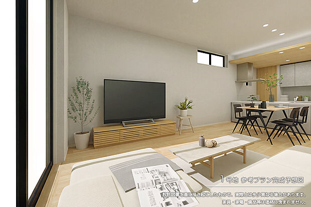 【1号地 建物プラン例(パース・内観)】1号地