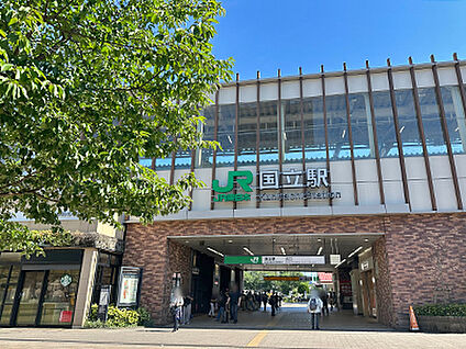 JR中央本線「国立」駅 約1373m