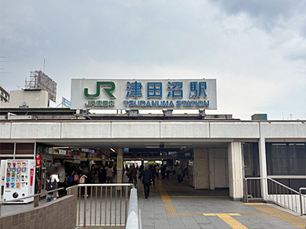 JR総武本線「津田沼」駅