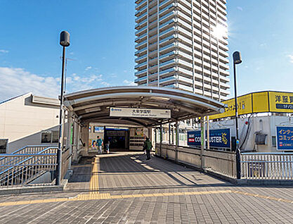 西武池袋線「大泉学園」駅 約370m