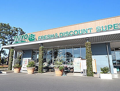 タイヨー学園の森店 約2140m