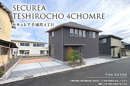 4号地 外観