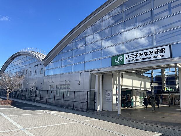 JR横浜線「八王子みなみ野」駅