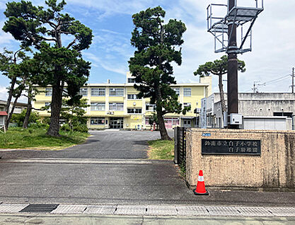 白子小学校 約1070m