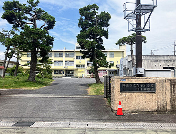 白子小学校