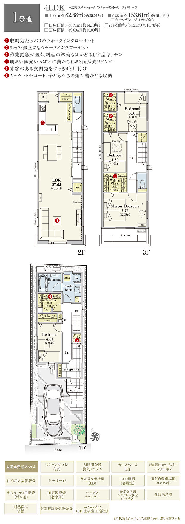 【4LDK】間取・外構植栽図は設計図書を基に描き起こしたもので実際とは多少異なる場合があります。 家具・家電・備品・車等は価格に含まれません。