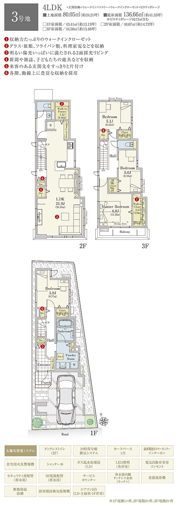 【4LDK】間取・外構植栽図は設計図書を基に描き起こしたもので実際とは多少異なる場合があります。 家具・家電・備品・車等は価格に含まれません。