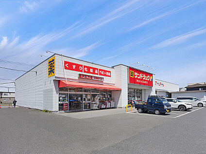 サンドラッグ北越谷店 約180m