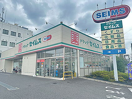 ドラッグセイムス流山美原口店 約30m