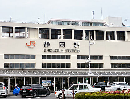 JR東海道本線「静岡」駅 約1970m