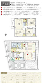 間取・外構植栽図は設計図書を基に描き起こしたもので実際とは多少異なる場合があります。 家具・家電・備品・車両等は価格に含まれません。 