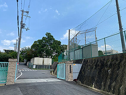 富田林市立伏山台小学校 約290m