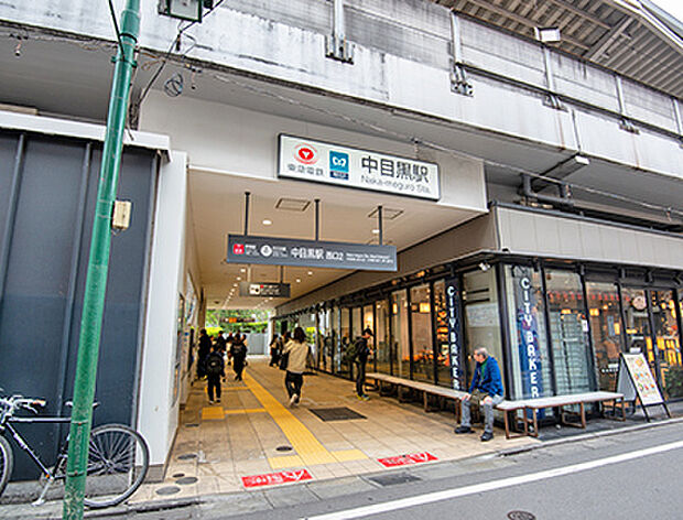 東急東横線・東京メトロ日比谷線「中目黒」駅