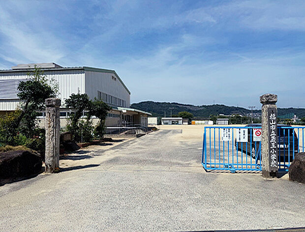 福山市立蔵王小学校