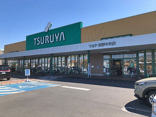 ツルヤ長野中央店
