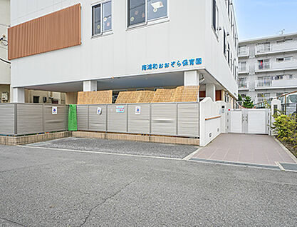 南浦和おおぞら保育園 約190m