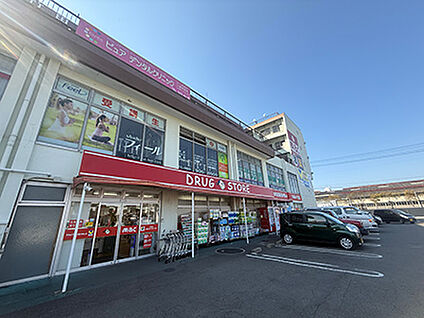 ドラッグストアmac余戸店 約610m