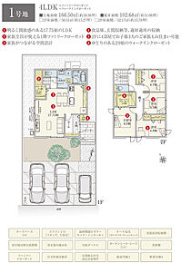 間取・外構植栽図は設計図書を基に描き起こしたもので実際とは多少異なる場合があります。 家具・家電・備品・車両等は価格に含まれません。 