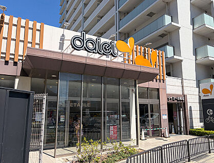 ダイエー豊中駅前店 約250m