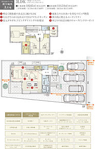 間取・外構植栽図は設計図書を基に描き起こしたもので実際とは多少異なる場合があります。 ソファ・ダイニングテーブルセット・ラグは価格に含まれますが、 それ以外の家具・家電・備品・車両等は価格に含まれません。 