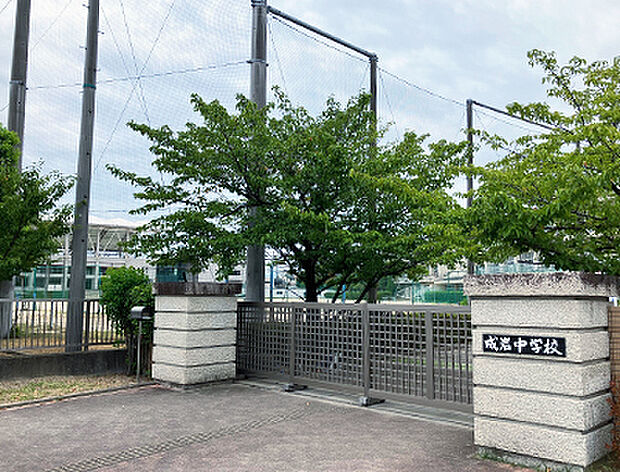 成岩中学校