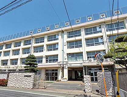 区立谷原中学校 約570m