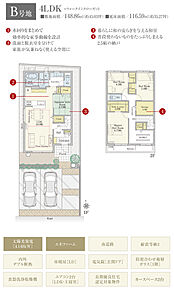 間取・外構植栽図は設計図書を基に描き起こしたもので実際とは多少異なる場合があります。 家具・家電・備品・車両等は価格に含まれません。 