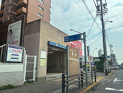名古屋市営地下鉄東山線「高畑」駅 約400m