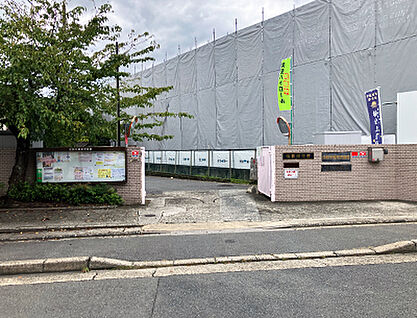 御室保育園 約600m