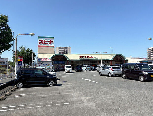 スピナマート中井店