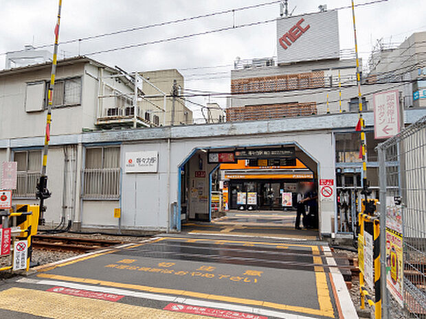 東急大井町線「等々力」駅