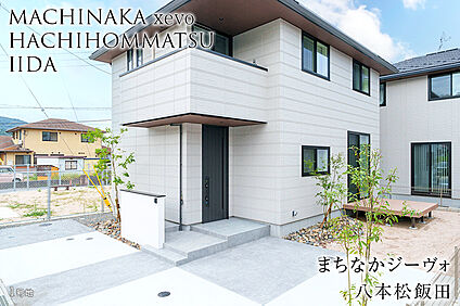 1号地 外観
