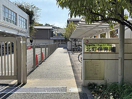北町保育園 約250m