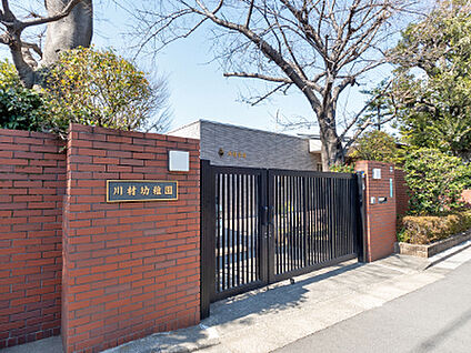 川村幼稚園 約1400m