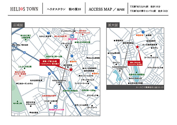 案内図